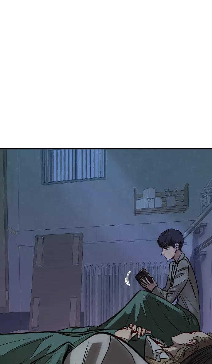 《侦探的谎言》第56话 第74页