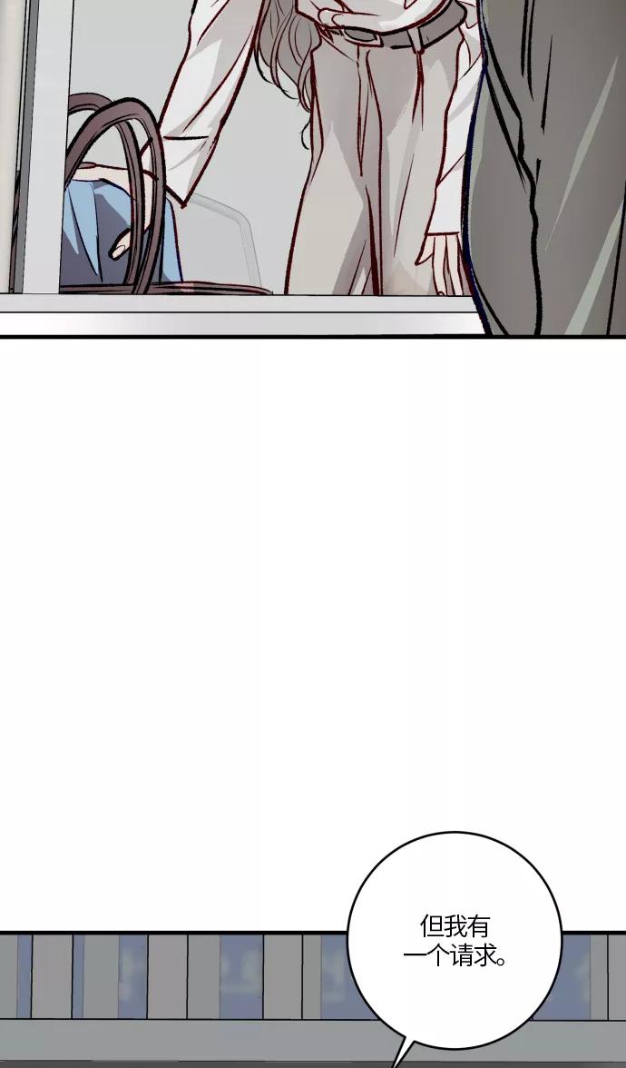 《侦探的谎言》第56话 第99页