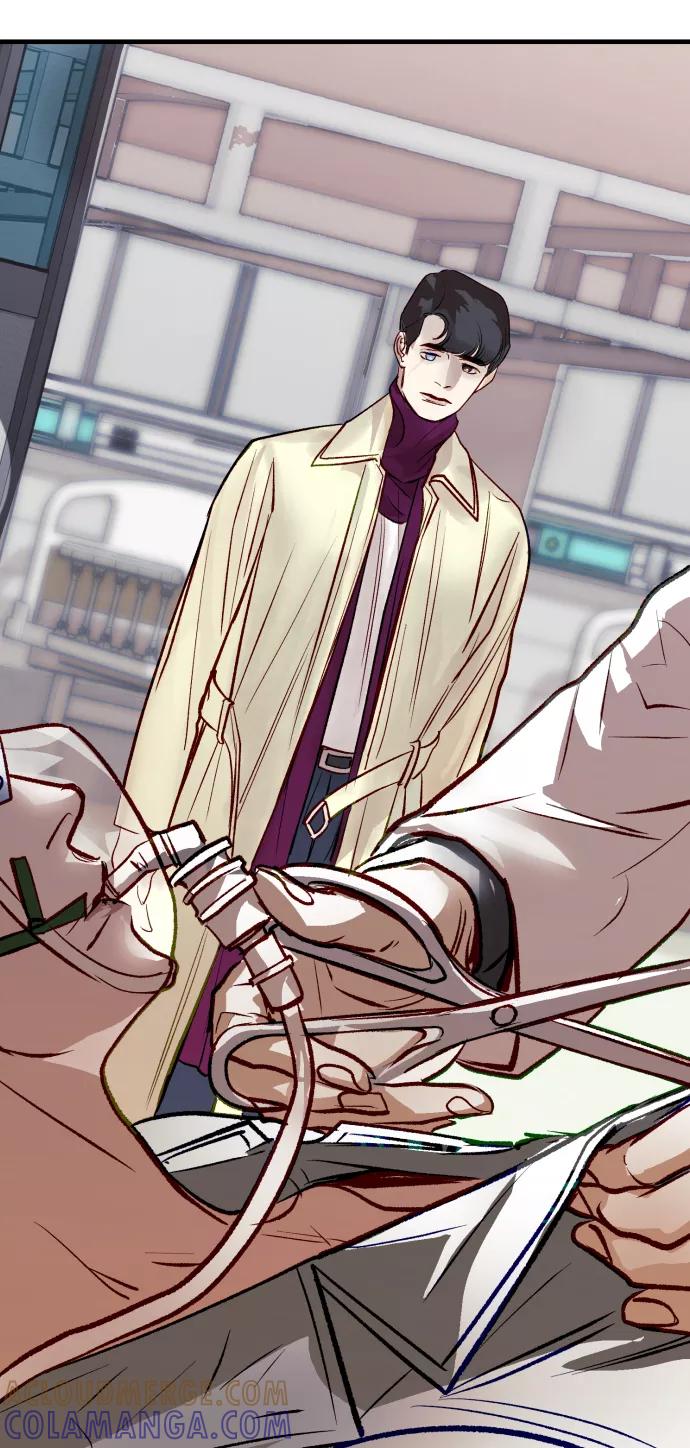 《侦探的谎言》第57话 第43页