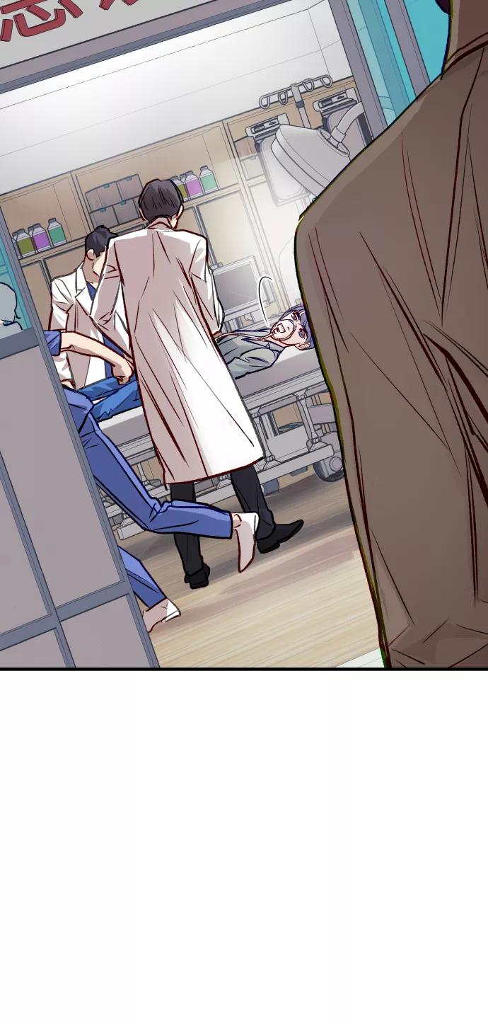《侦探的谎言》第57话 第41页