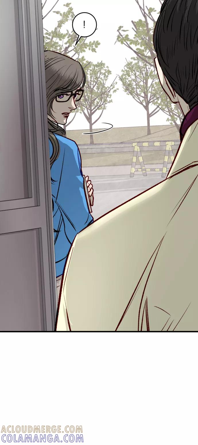 《侦探的谎言》第57话 第13页