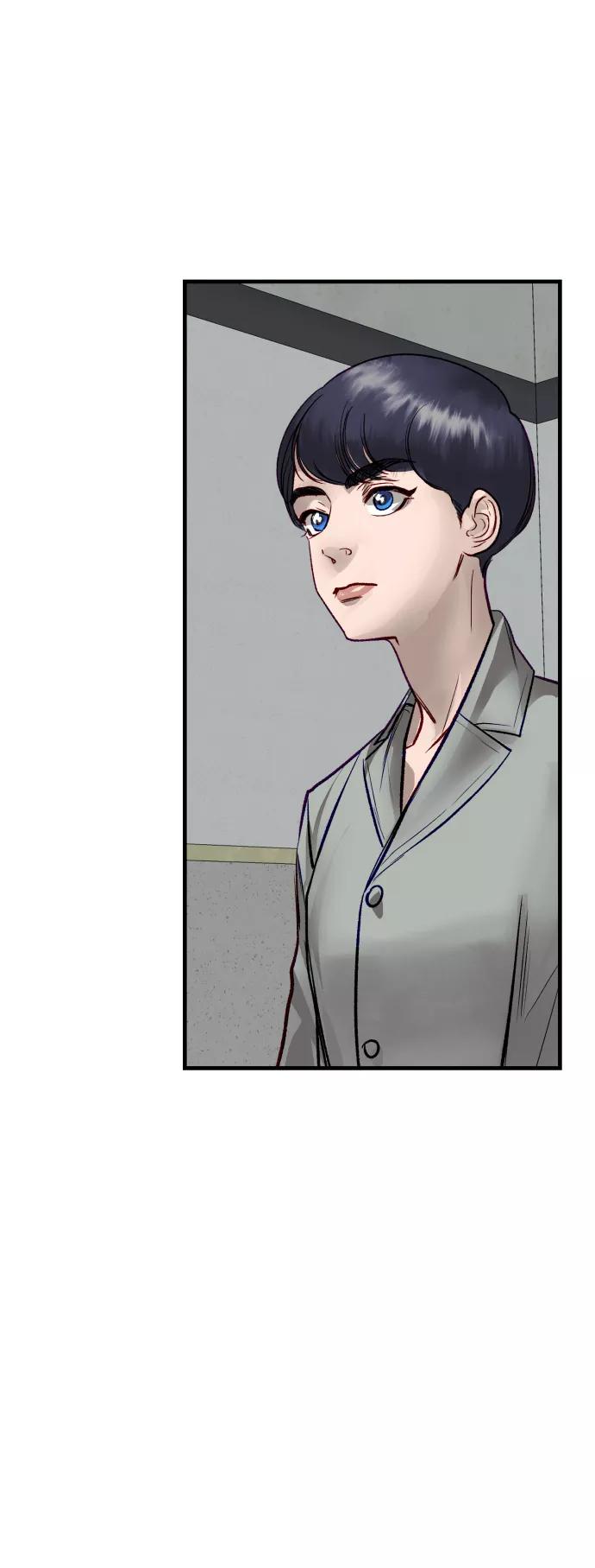 《侦探的谎言》第57话 第5页