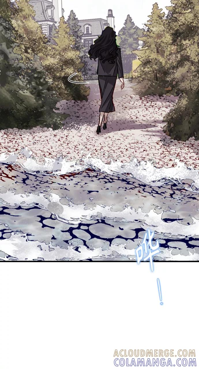 《侦探的谎言》第57话 第58页