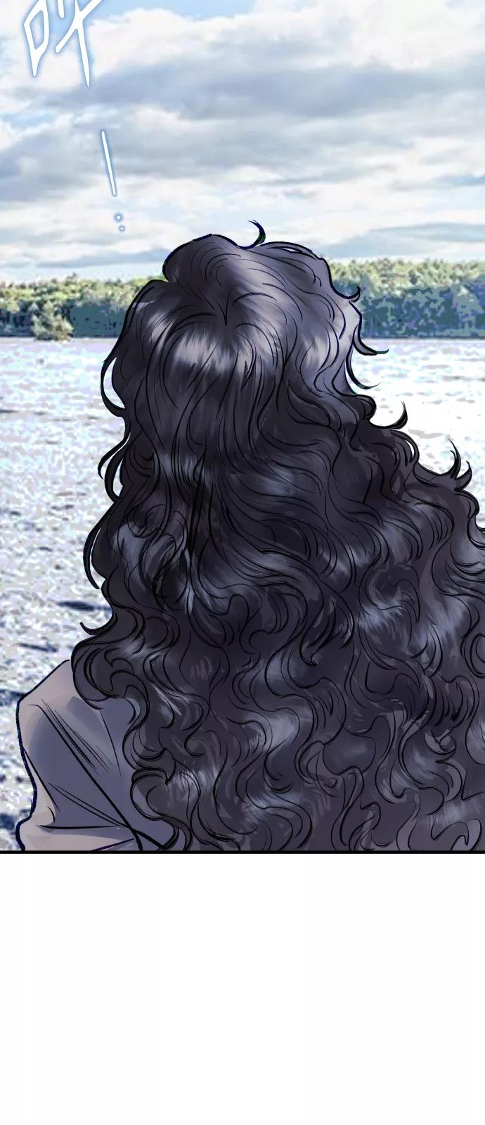 《侦探的谎言》第57话 第53页