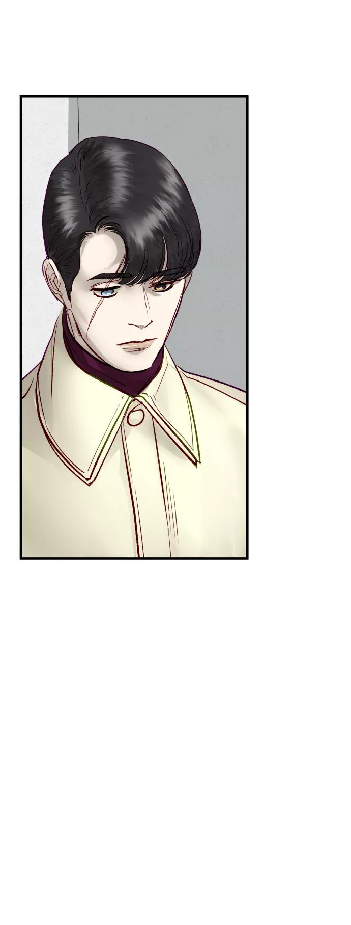 《侦探的谎言》第57话 第6页