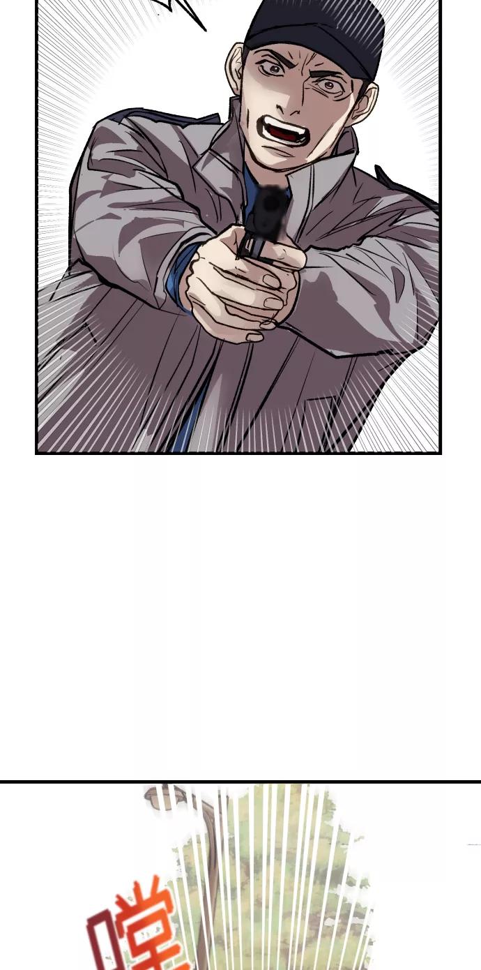 《侦探的谎言》第58话 第34页