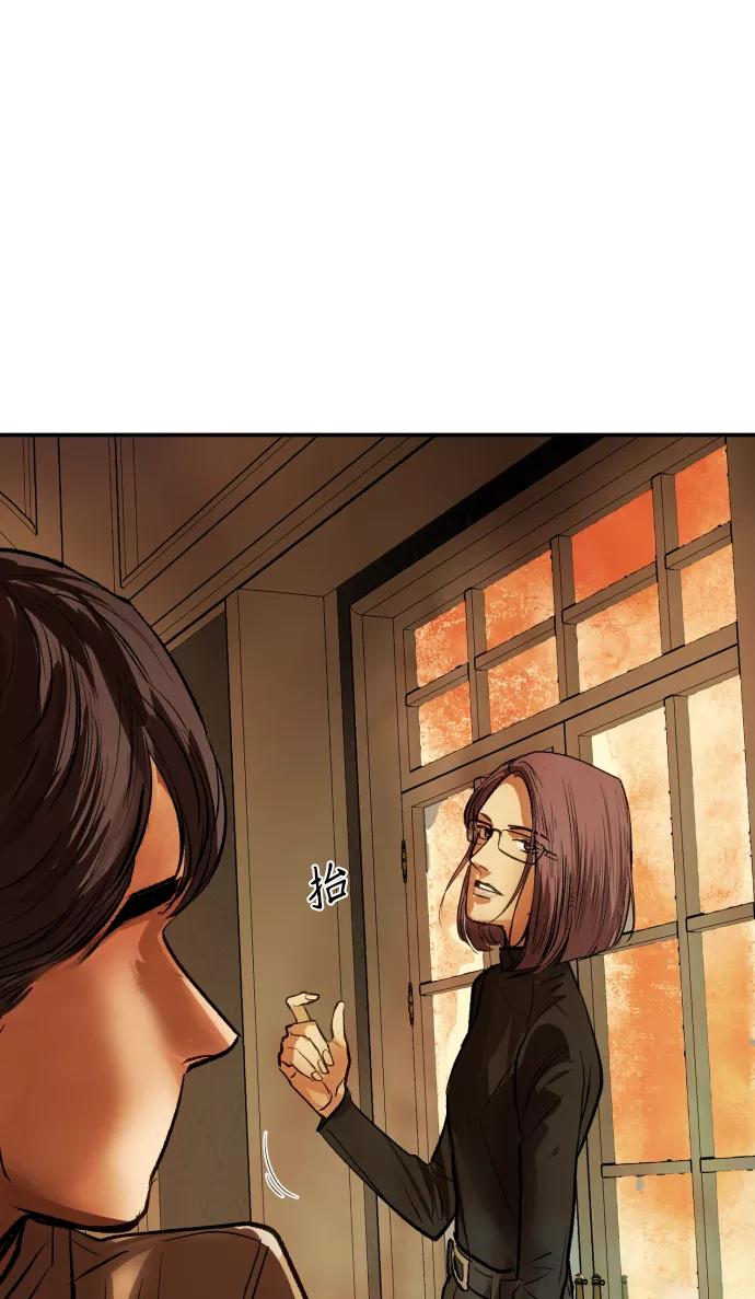 《侦探的谎言》第58话 第98页