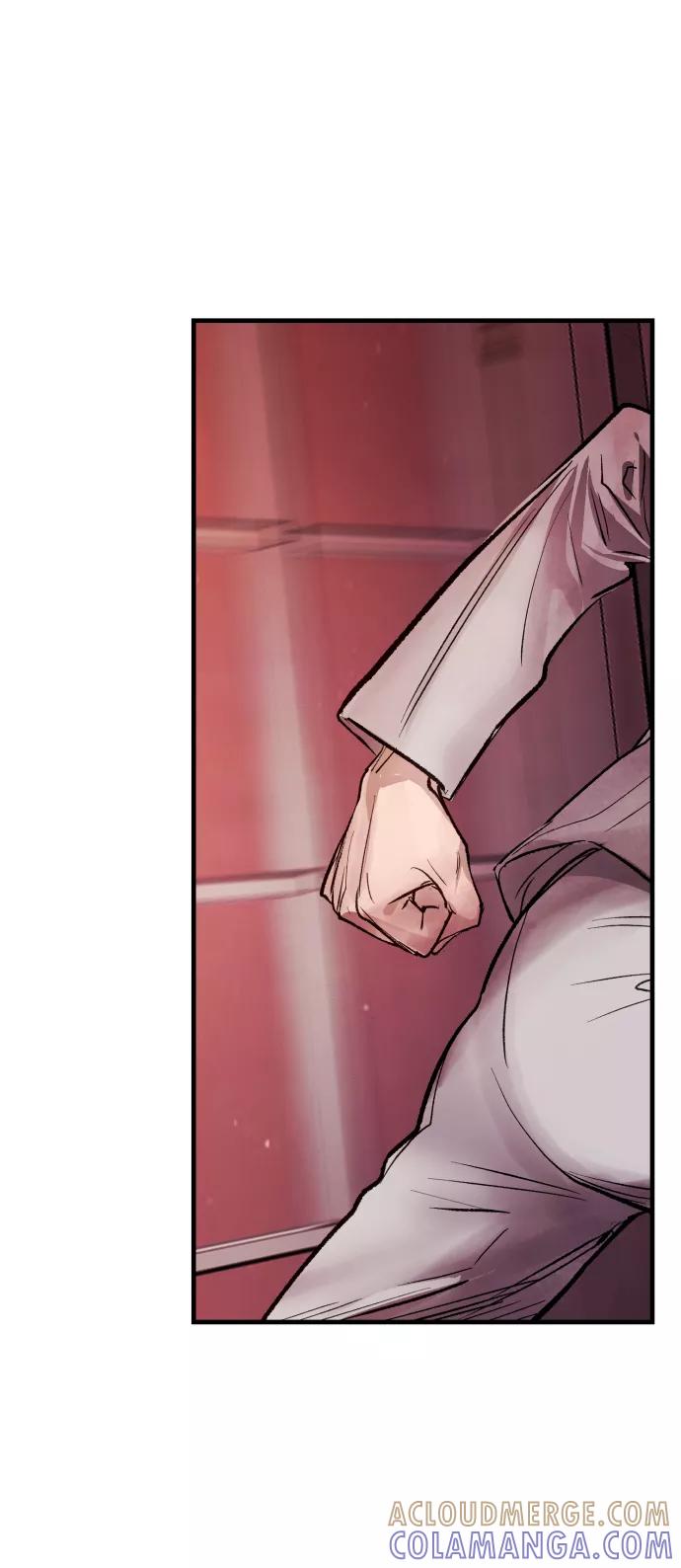 《侦探的谎言》第59话 第7页