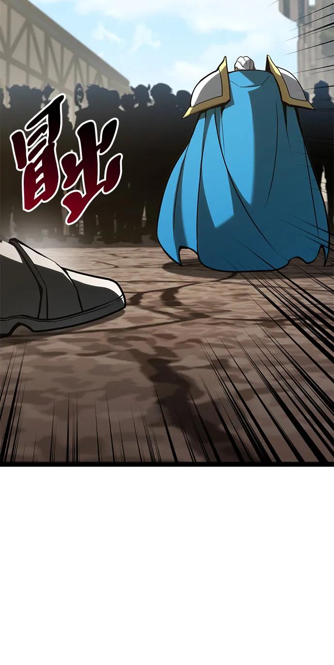 Lv999哥布林 - 第11话 - 第123张图