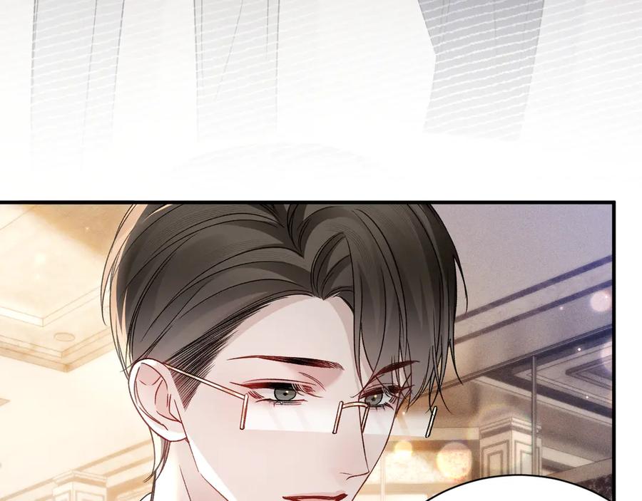 针锋对决 第130话 长进 第11页