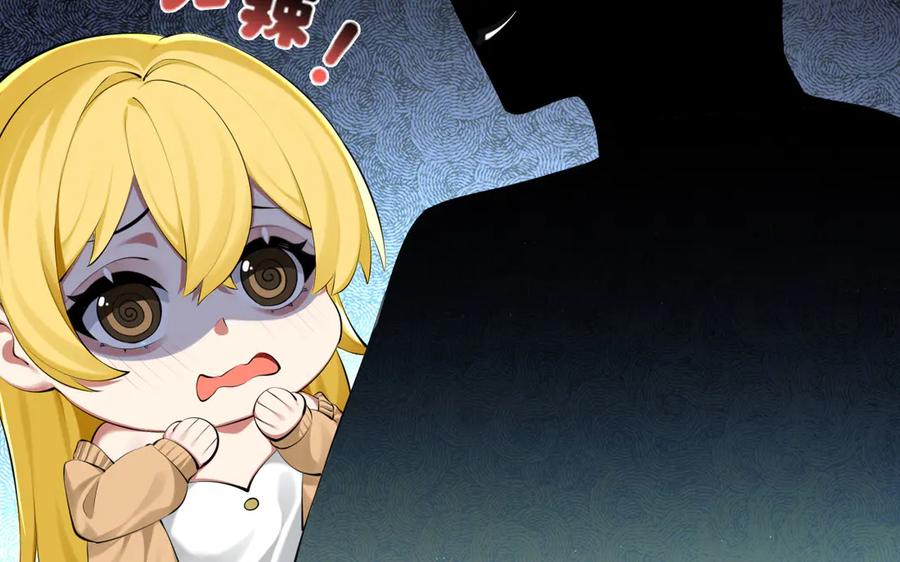 为了妹妹我只好女装上班 - 第1话兄弟你好香 - 第24张图