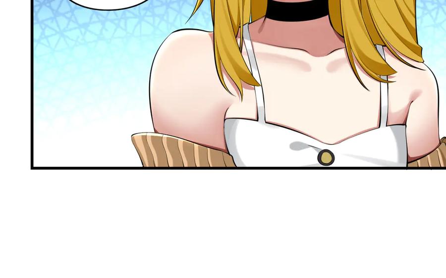 为了妹妹我只好女装上班 - 第1话兄弟你好香 - 第48张图