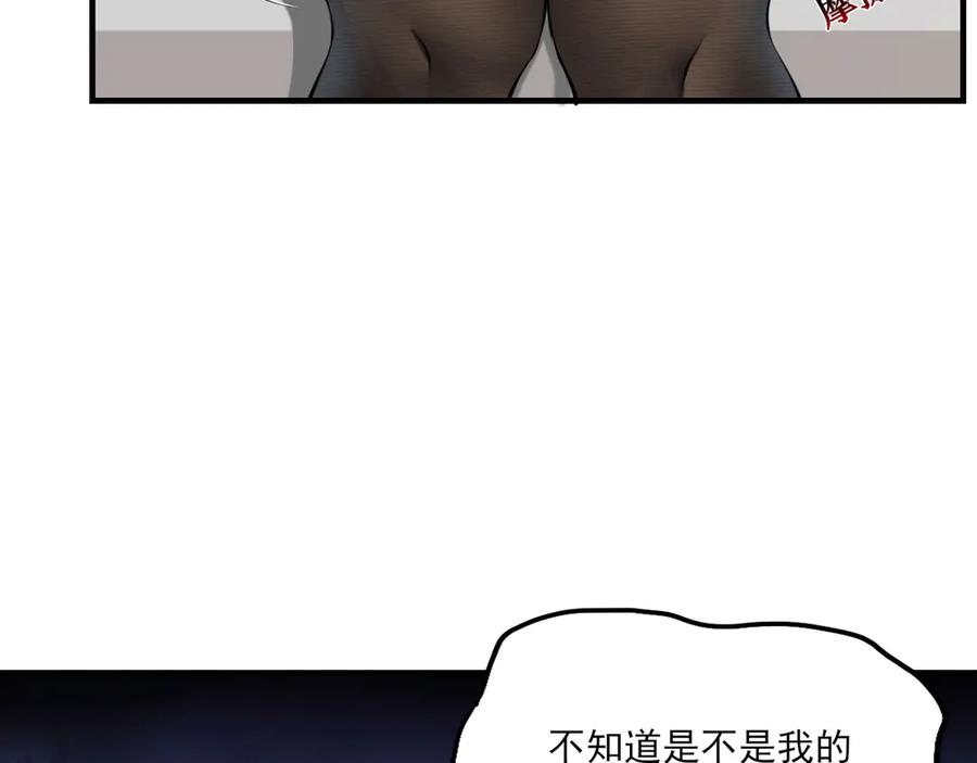 为了妹妹我只好女装上班 - 第1话兄弟你好香 - 第19张图