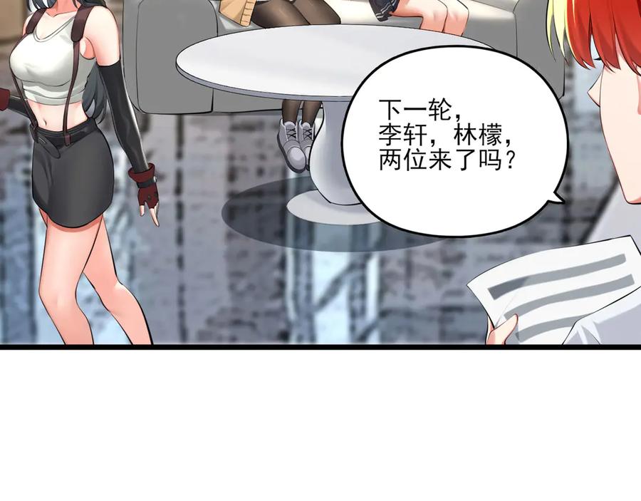 为了妹妹我只好女装上班 - 第1话兄弟你好香 - 第34张图