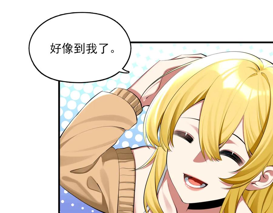 为了妹妹我只好女装上班 - 第1话兄弟你好香 - 第35张图