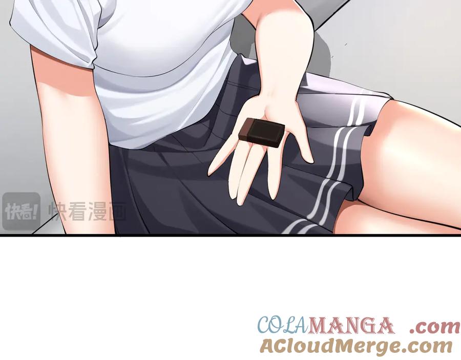 为了妹妹我只好女装上班 - 第1话兄弟你好香 - 第29张图