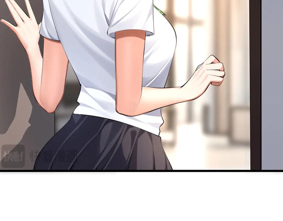 为了妹妹我只好女装上班 - 第1话兄弟你好香 - 第46张图