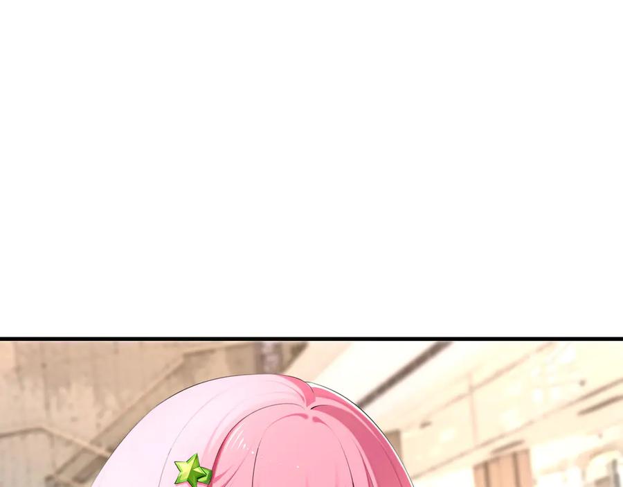 为了妹妹我只好女装上班 - 第1话兄弟你好香 - 第27张图