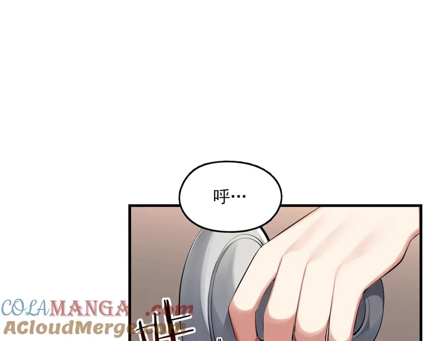 为了妹妹我只好女装上班 - 第1话兄弟你好香 - 第49张图