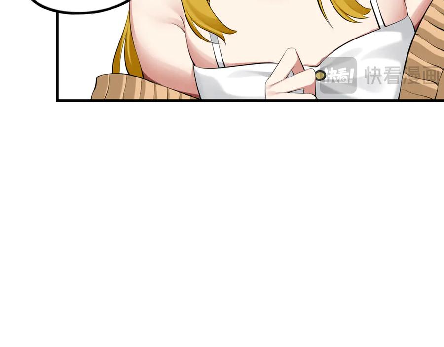 为了妹妹我只好女装上班 - 第1话兄弟你好香 - 第62张图