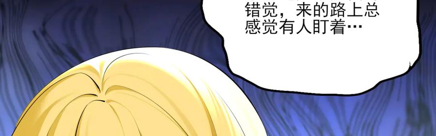 为了妹妹我只好女装上班 - 第1话兄弟你好香 - 第20张图