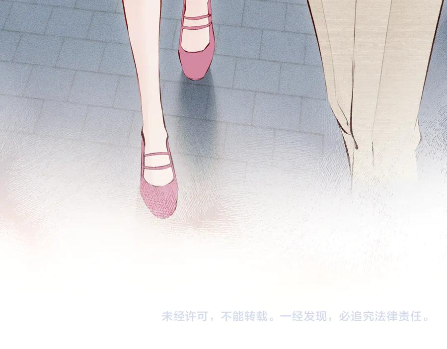 《致命偏宠》第22话 邀约 第112页