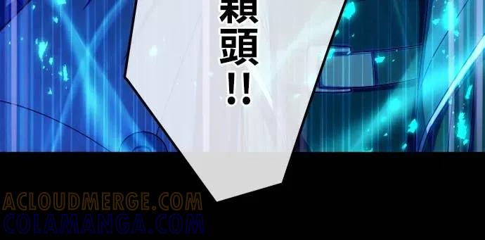 《时空魔导师：从零开始》[第27话] 哥哥火力全开 第23页