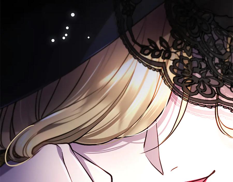 混世皇太子只对我恋爱脑 第34话 圣剑之力 第134页