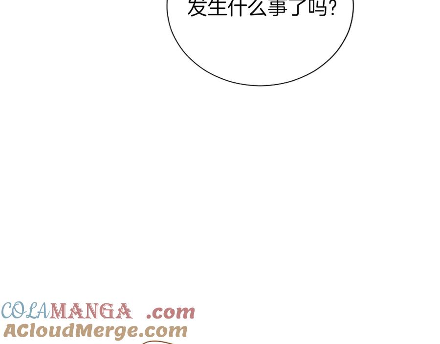 混世皇太子只对我恋爱脑 第44话 和你 第181页