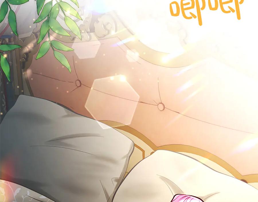 混世皇太子只对我恋爱脑 第44话 和你 第146页