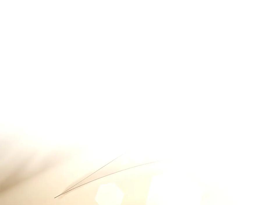 混世皇太子只对我恋爱脑 第44话 和你 第167页