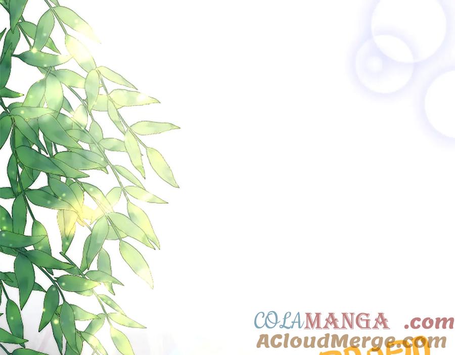 混世皇太子只对我恋爱脑 第44话 和你 第145页