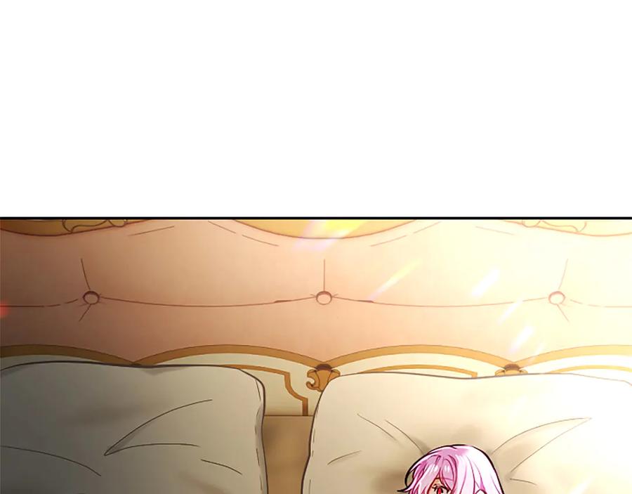 混世皇太子只对我恋爱脑 第44话 和你 第151页