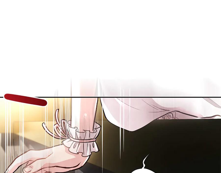 混世皇太子只对我恋爱脑 第45话 不要走 第19页