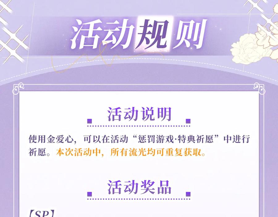 【快穿】绝美白莲在线教学 特典公开：6月28日 夜色迷情，禁忌诱惑 第18页