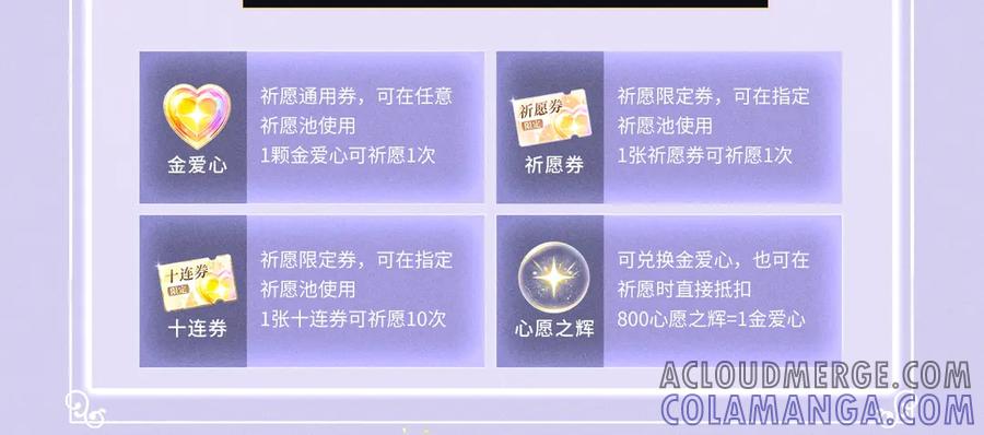 【快穿】绝美白莲在线教学 特典公开：6月28日 夜色迷情，禁忌诱惑 第17页