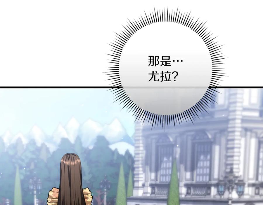 男二是女儿身 第56话 针锋相对 第132页