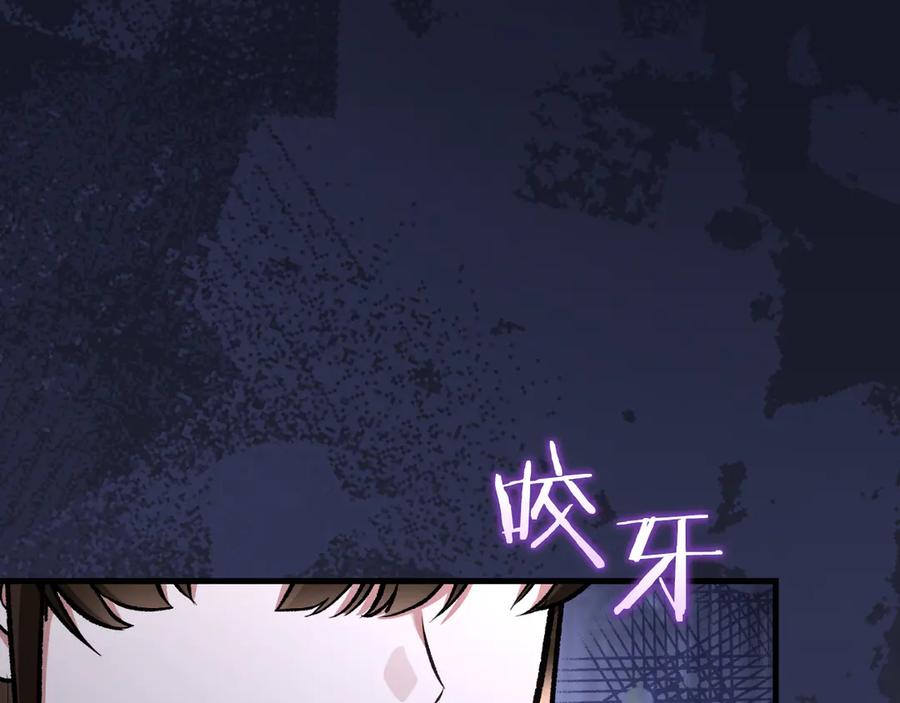 男二是女儿身 第56话 针锋相对 第143页