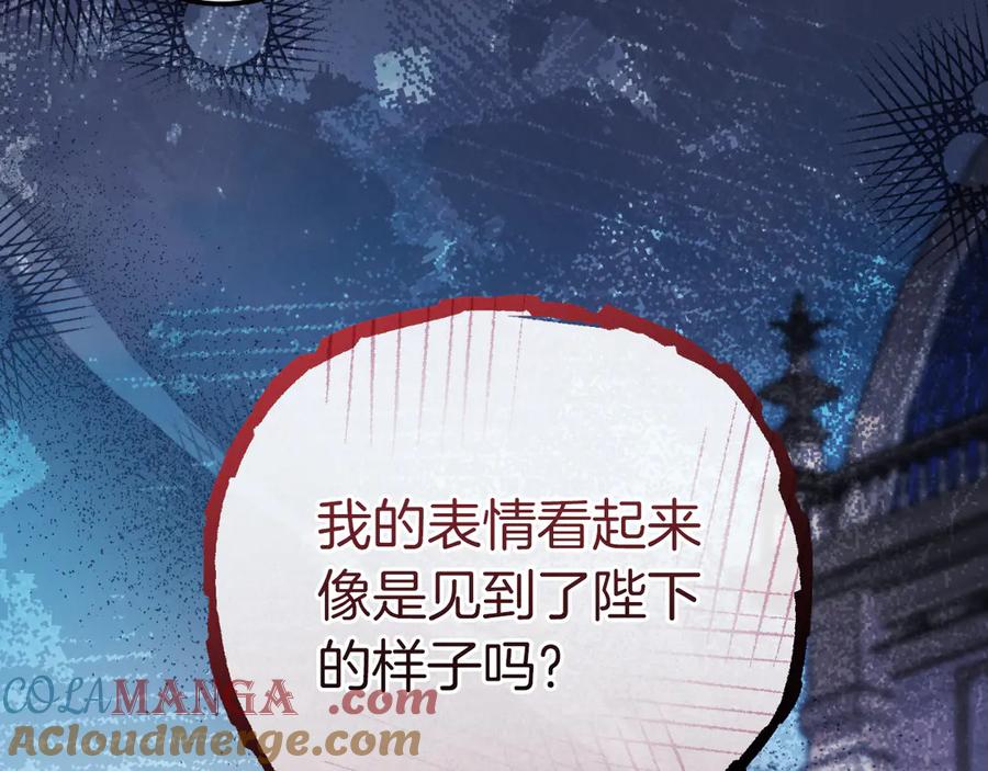 男二是女儿身 第56话 针锋相对 第145页