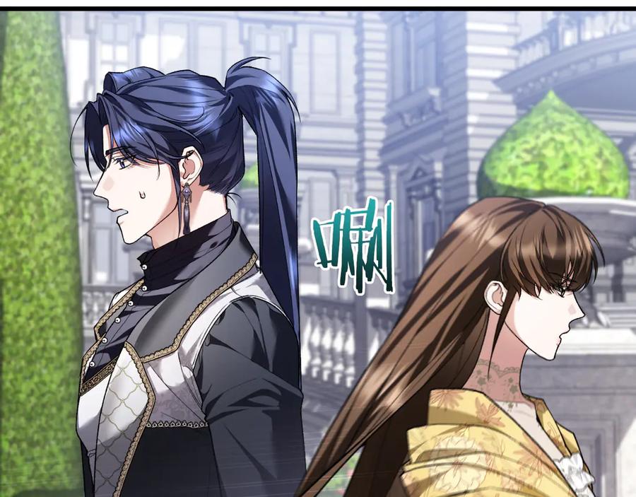 男二是女儿身 第56话 针锋相对 第151页