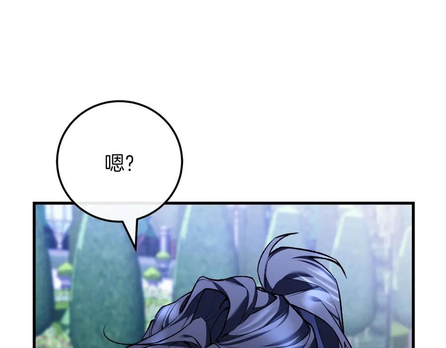 男二是女儿身 第56话 针锋相对 第128页
