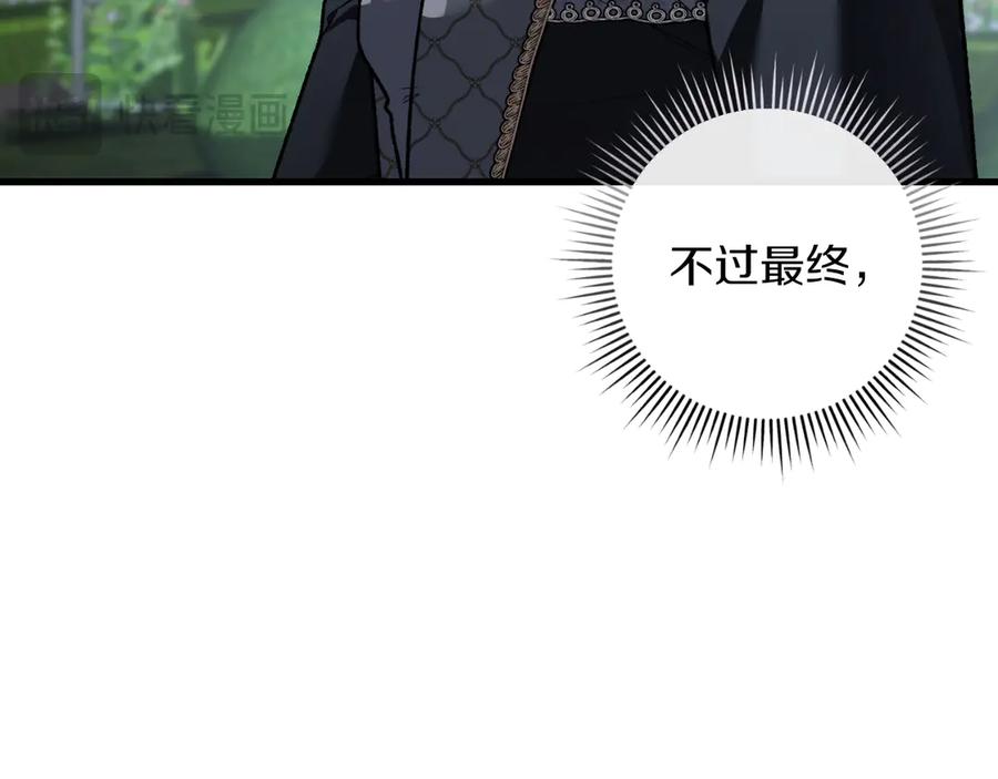 男二是女儿身 第56话 针锋相对 第114页