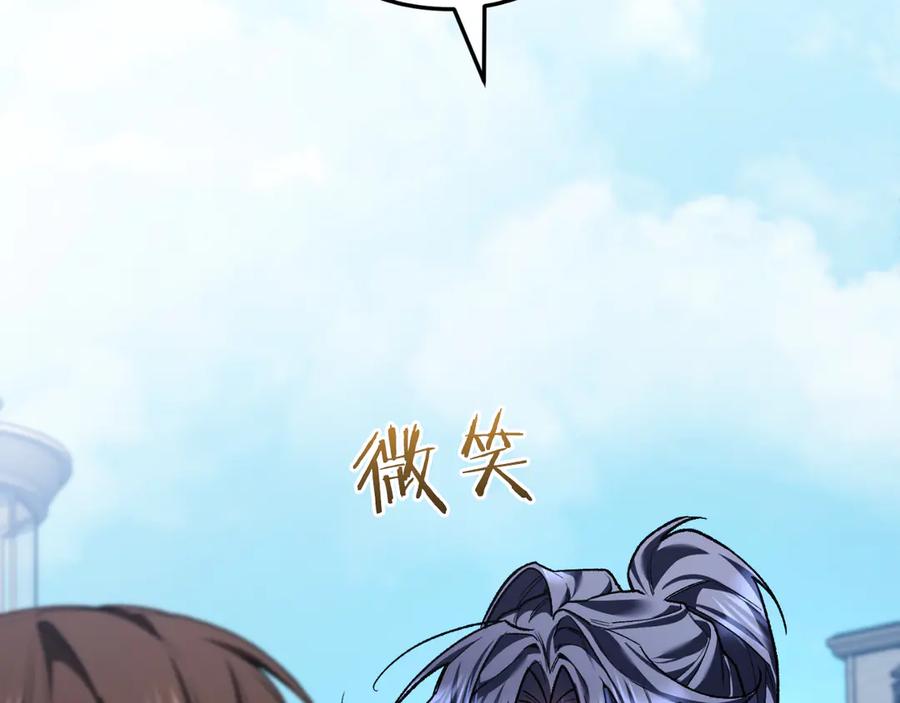 男二是女儿身 第56话 针锋相对 第139页