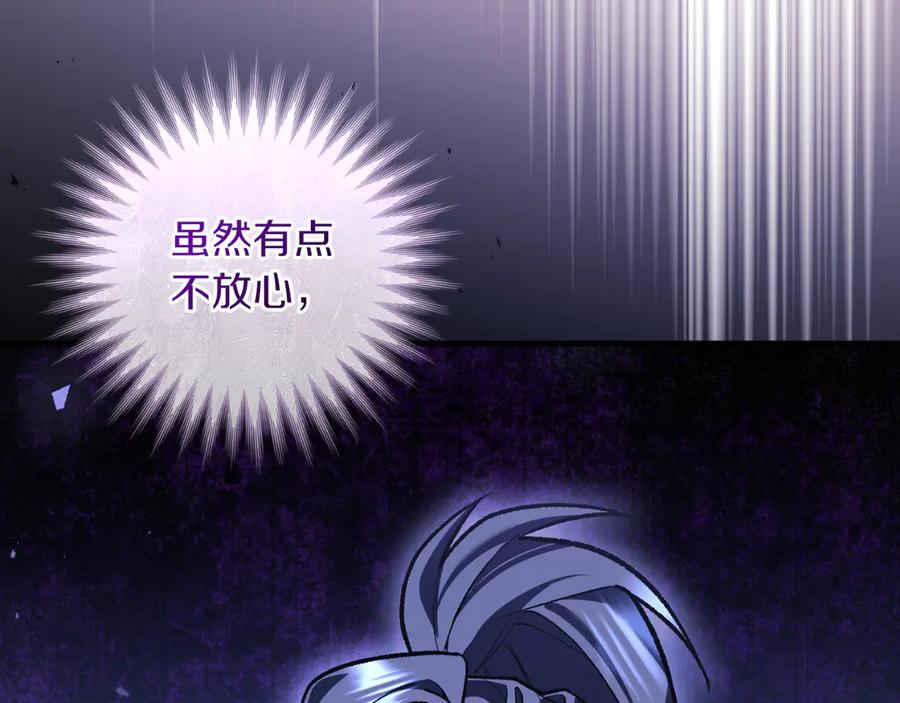 男二是女儿身 第56话 针锋相对 第124页