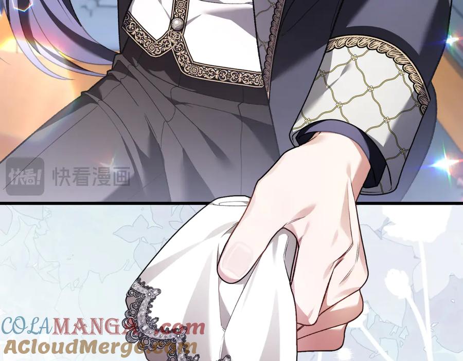 男二是女儿身 第57话 悸动 第85页