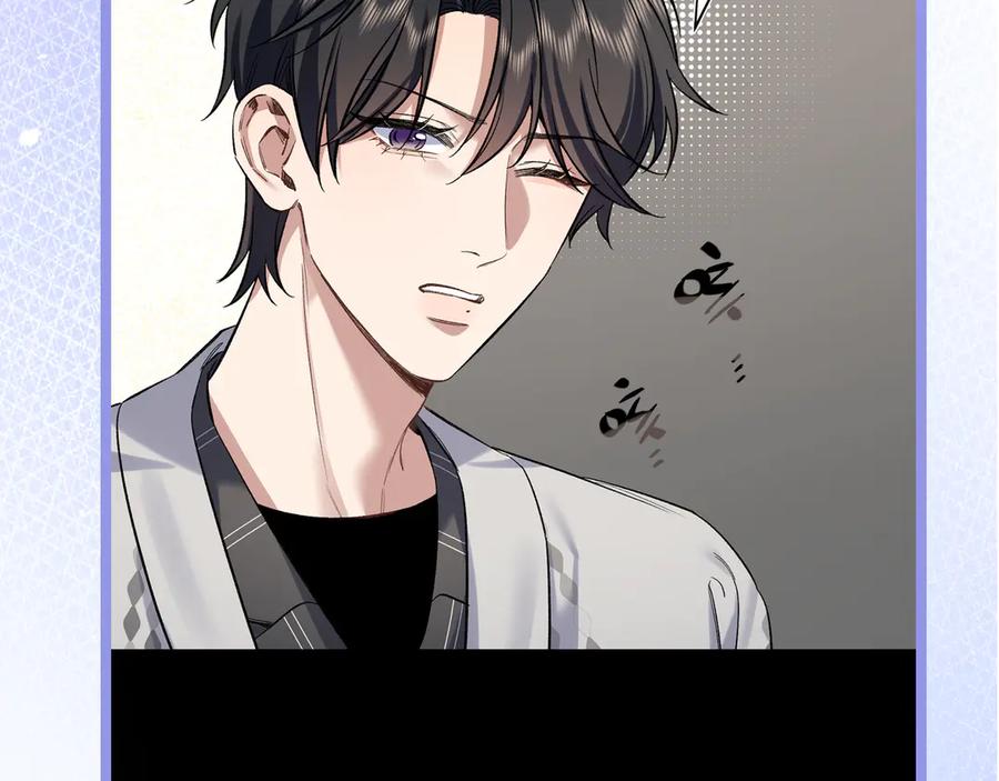 《日与夜》第五话 哥哥弟弟 第116页