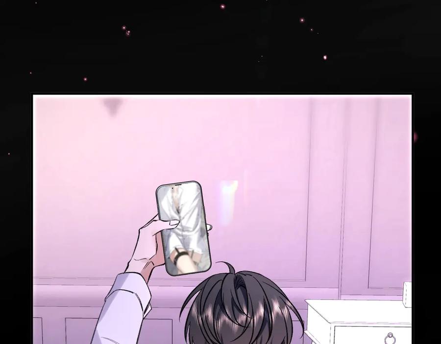 《日与夜》第五话 哥哥弟弟 第106页
