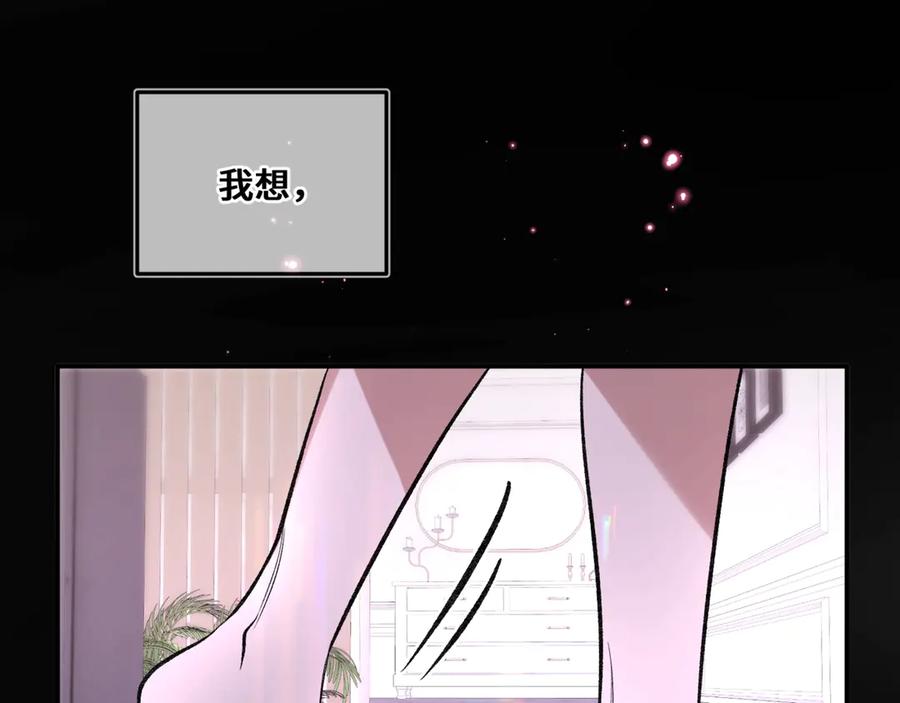 《日与夜》第五话 哥哥弟弟 第104页