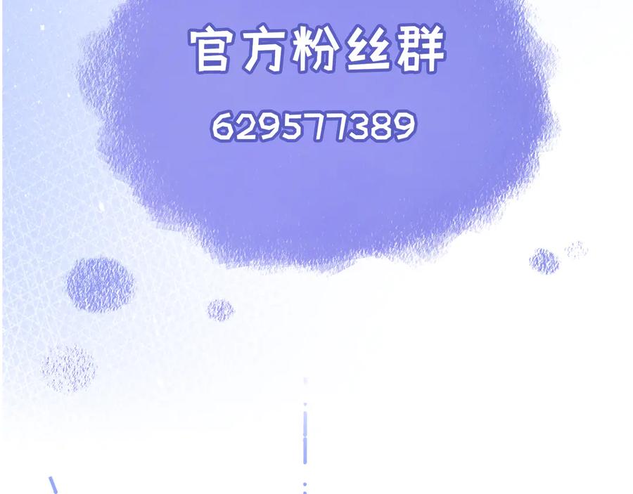 《日与夜》第五话 哥哥弟弟 第120页