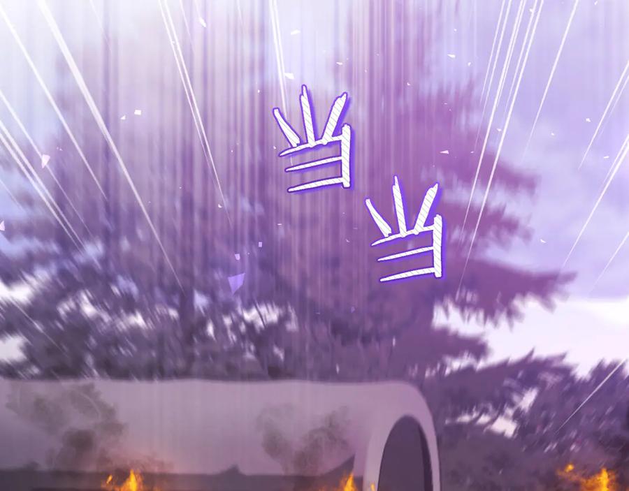 男二是女儿身 第60话 除掉魔塔 第82页